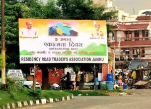 04_08_2021-preparation_of_5_august_21895777