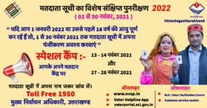 WhatsApp Image 2021-11-12 at 6.12.32 PM
