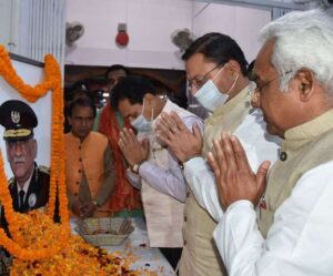 09_12_2021-vidhan_22280122