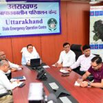 मुख्यमंत्री श्री पुष्कर सिंह धामी ने सोमवार को आईटी पार्क स्थित राज्य आपदा परिचालन केन्द्र से प्रदेश में हो रही अतिवृष्टि का जायजा लिया
