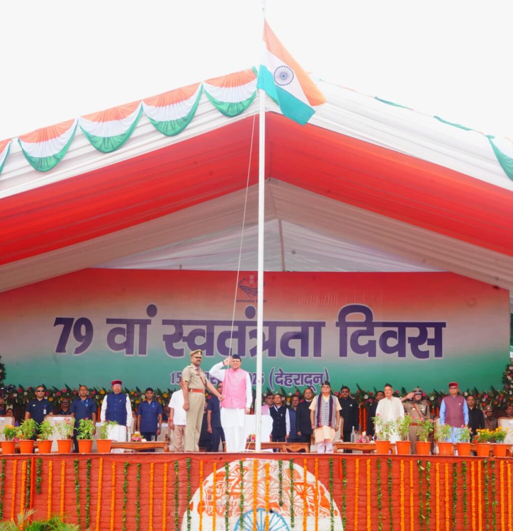 WhatsApp Image 2025-08-15 at 1.45.16 PM