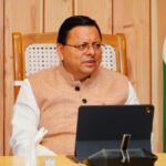 धामी सरकार का सख्त कदम, बच्चों की सुरक्षा के लिए प्रदेशभर में कफ सिरप पर बड़ी कार्रवाई, 170 नमूने जांच को भेजे, देहरादून में 7 मेडिकल स्टोरों के लाइसेंस निरस्त, संदिग्ध सिरप जब्त और नमूने सील