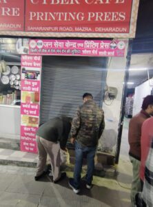 WhatsApp Image 2025-11-27 at 10.50.03 AM