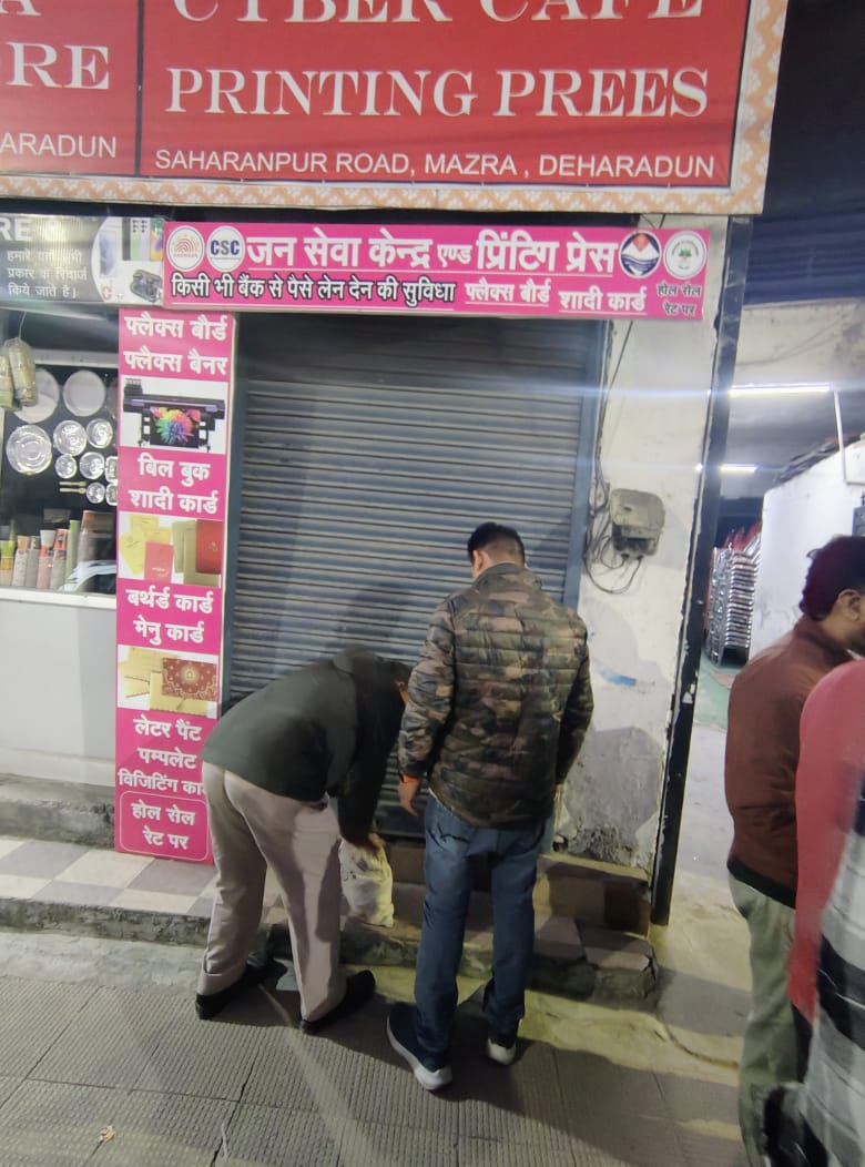 WhatsApp Image 2025-11-27 at 10.50.03 AM