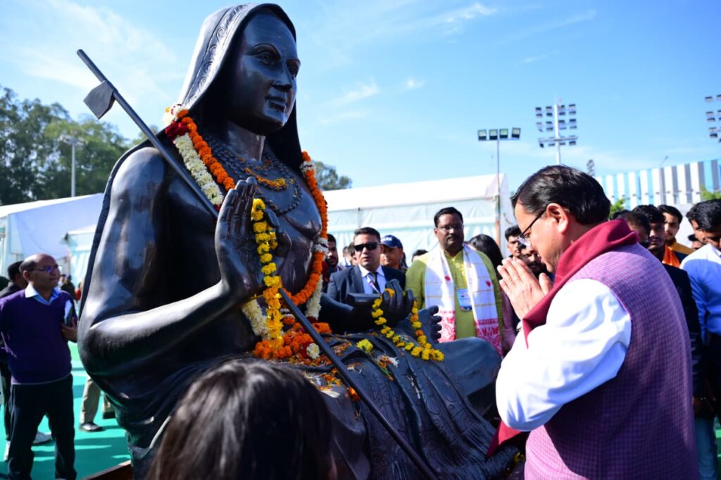 WhatsApp Image 2025-11-30 at 4.29.02 PM