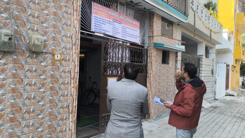 WhatsApp Image 2025-12-07 at 2.16.18 PM