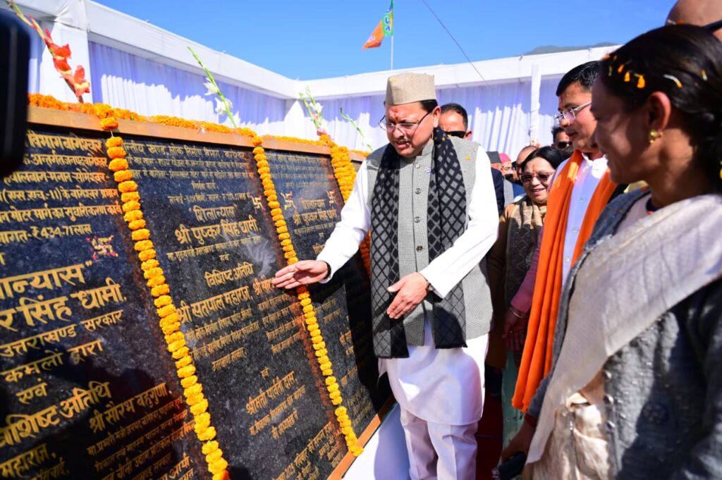 WhatsApp Image 2025-12-07 at 5.07.48 PM