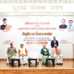 मुख्यमंत्री ने 142 नवनियुक्त असिस्टेंट प्रोफेसर्स को प्रदान किए नियुक्ति पत्र