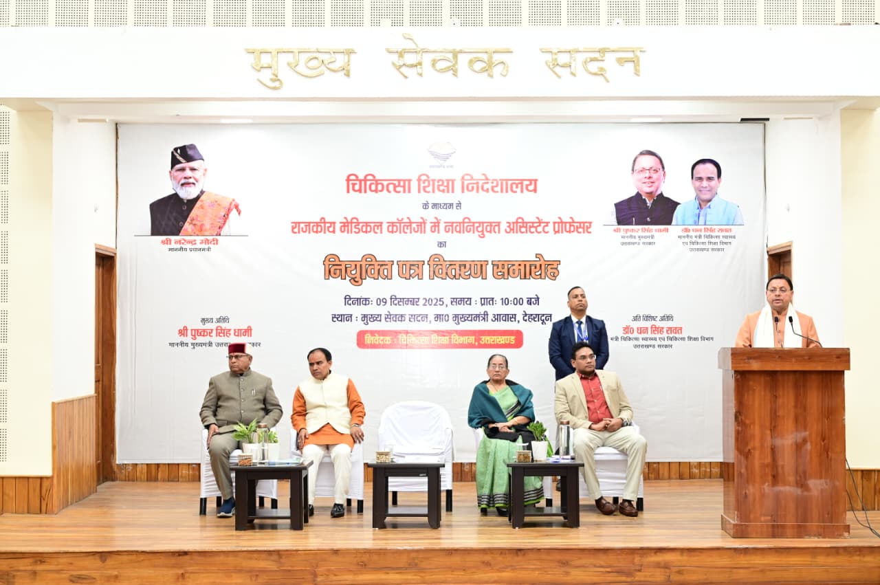 WhatsApp Image 2025-12-09 at 12.49.14 PM