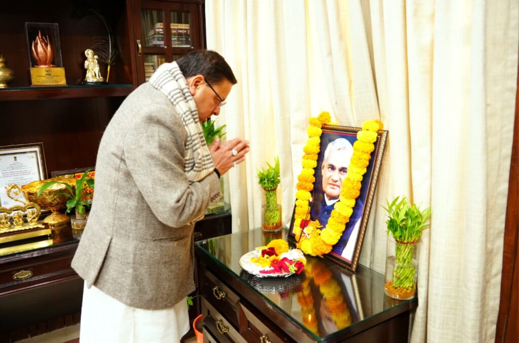 WhatsApp Image 2025-12-25 at 10.45.40 AM