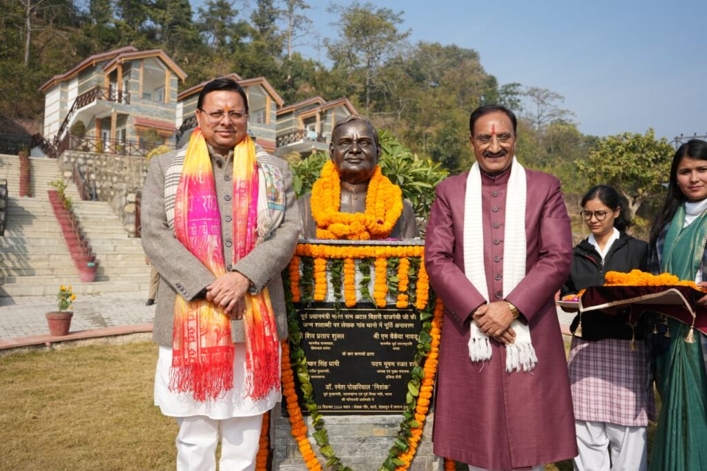 WhatsApp Image 2025-12-25 at 4.38.15 PM