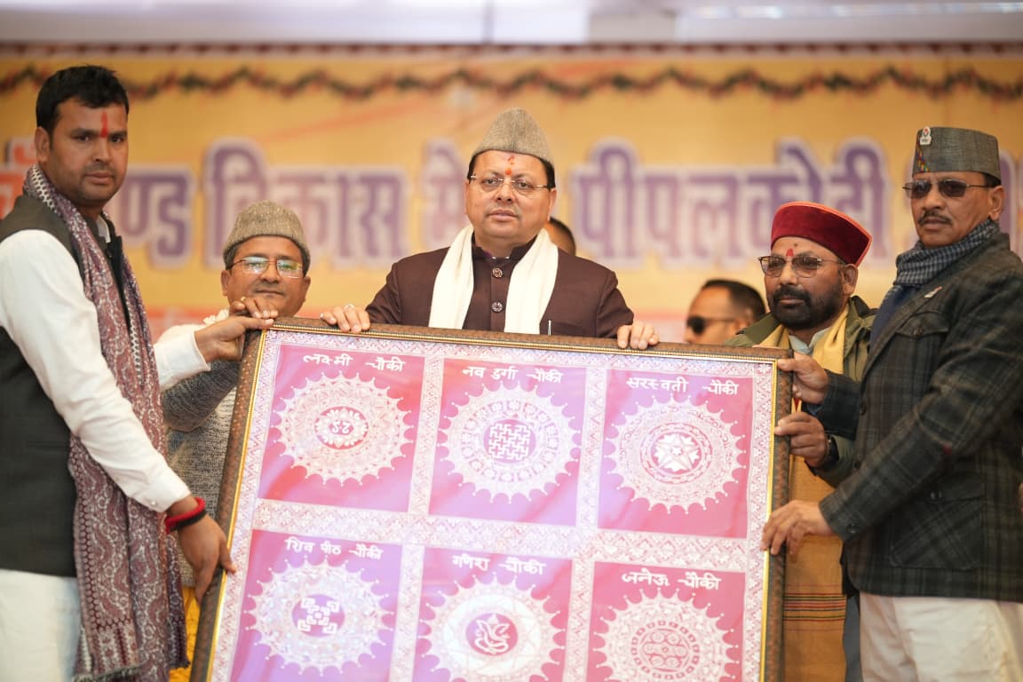 WhatsApp Image 2025-12-26 at 3.23.55 PM