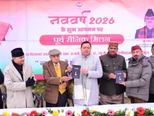 WhatsApp Image 2025-12-31 at 3.08.48 PM