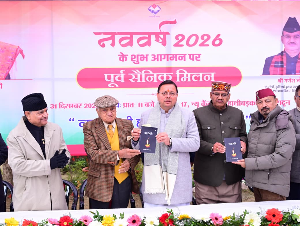 WhatsApp Image 2025-12-31 at 3.08.48 PM