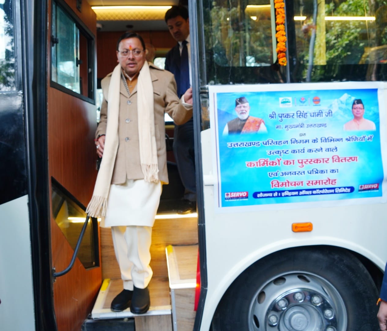 WhatsApp Image 2026-01-01 at 2.24.26 PM