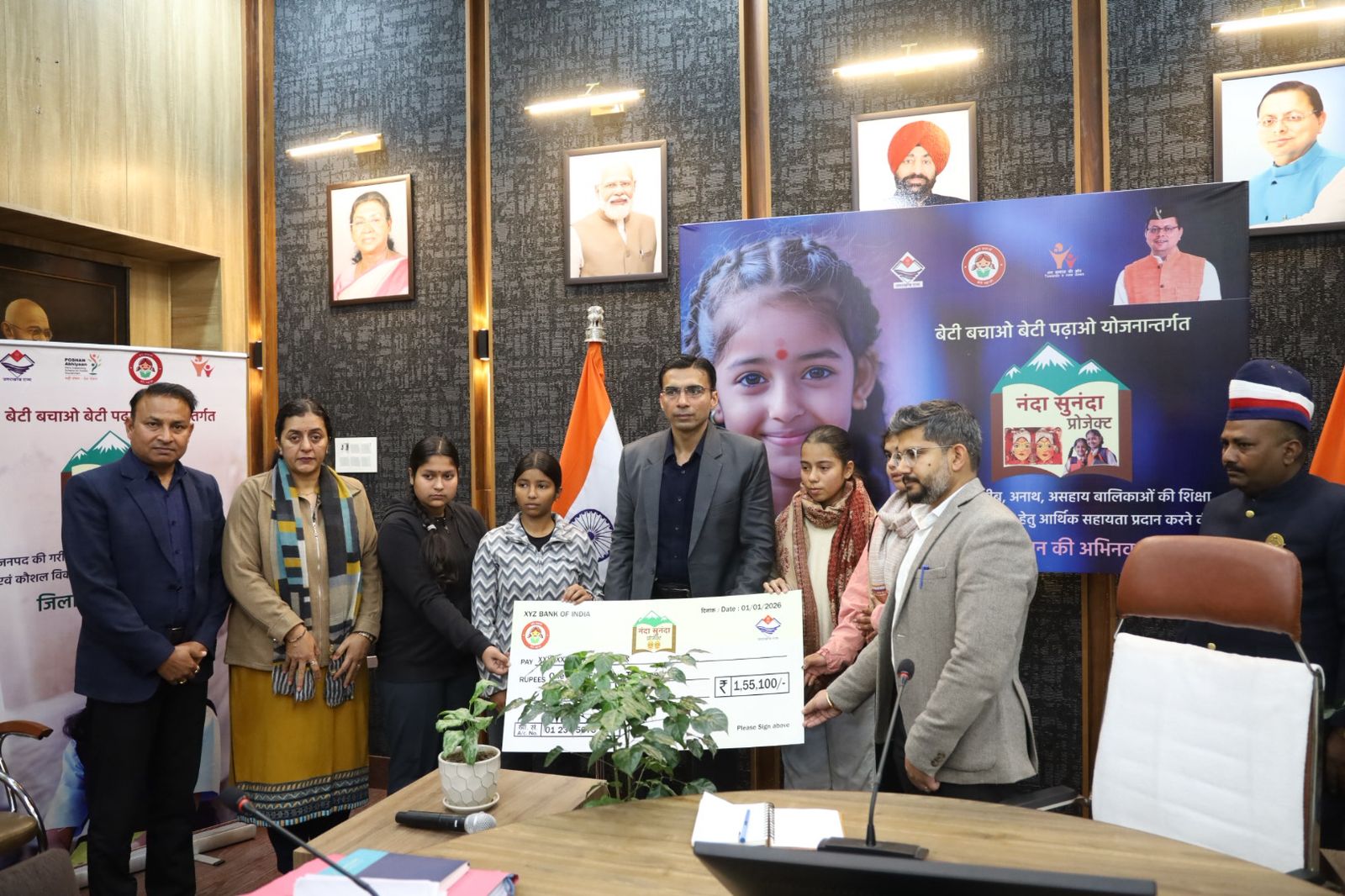 WhatsApp Image 2026-01-01 at 4.06.43 PM