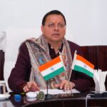 मुख्यमंत्री श्री पुष्कर सिंह धामी ने शुक्रवार को कन्हैया लाल डीएवी महाविद्यालय, रुड़की में आयोजित सम्मान समारोह कार्यक्रम को वर्चुअल माध्यम से संबोधित किया