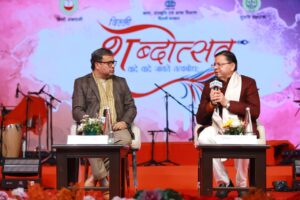 WhatsApp Image 2026-01-04 at 5.49.35 PM