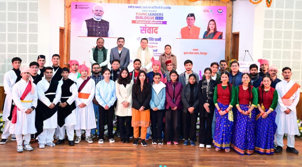 WhatsApp Image 2026-01-08 at 5.51.14 PM