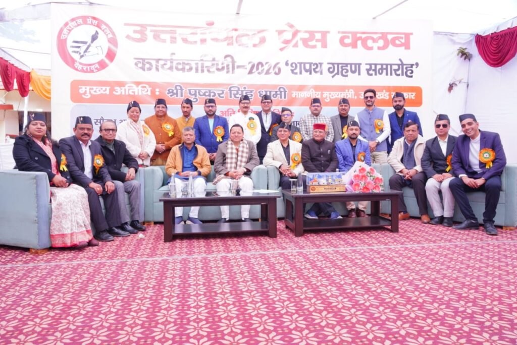 WhatsApp Image 2026-01-09 at 4.36.13 PM