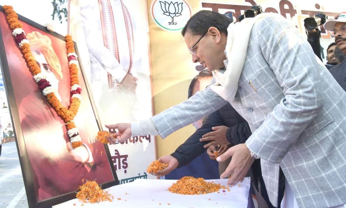 WhatsApp Image 2026-01-12 at 11.43.52 AM