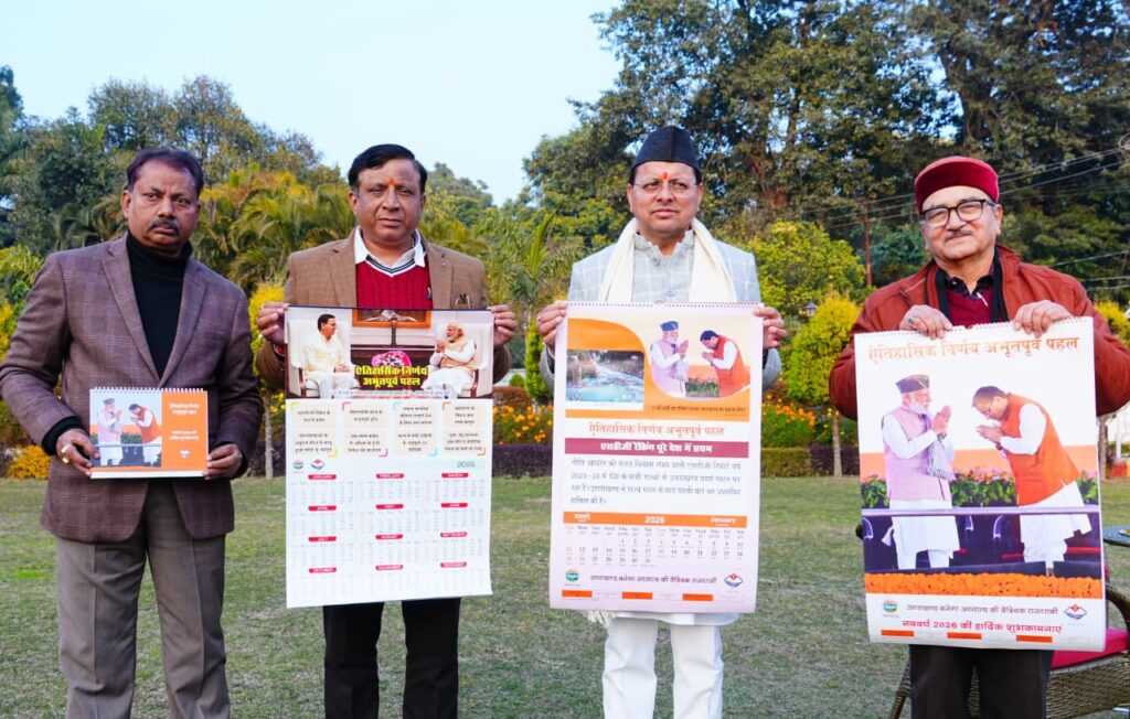 WhatsApp Image 2026-01-12 at 5.10.32 PM