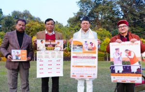 WhatsApp Image 2026-01-12 at 5.10.32 PM