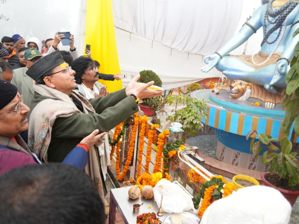 WhatsApp Image 2026-01-14 at 5.29.03 PM