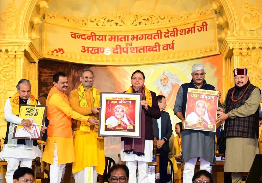 WhatsApp Image 2026-01-18 at 3.29.13 PM