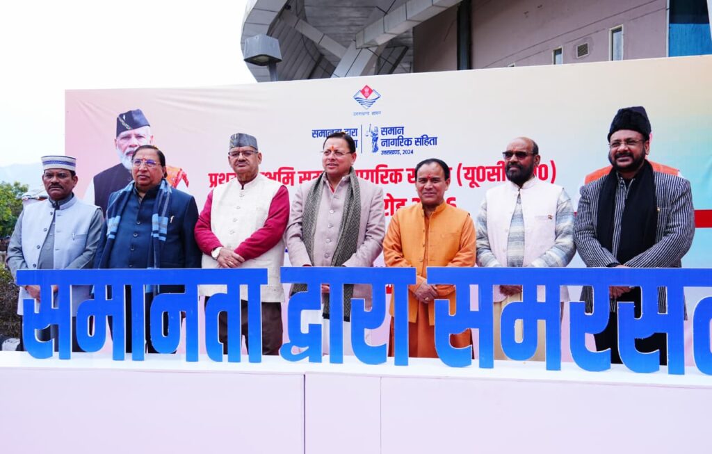 WhatsApp Image 2026-01-27 at 2.44.01 PM