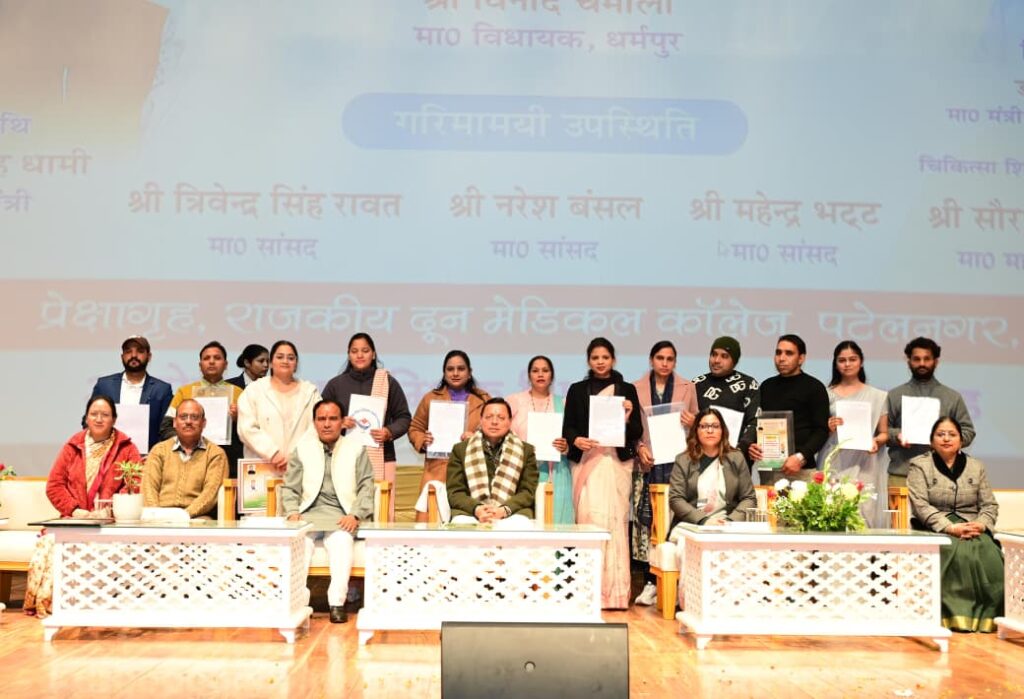 WhatsApp Image 2026-01-28 at 4.41.09 PM