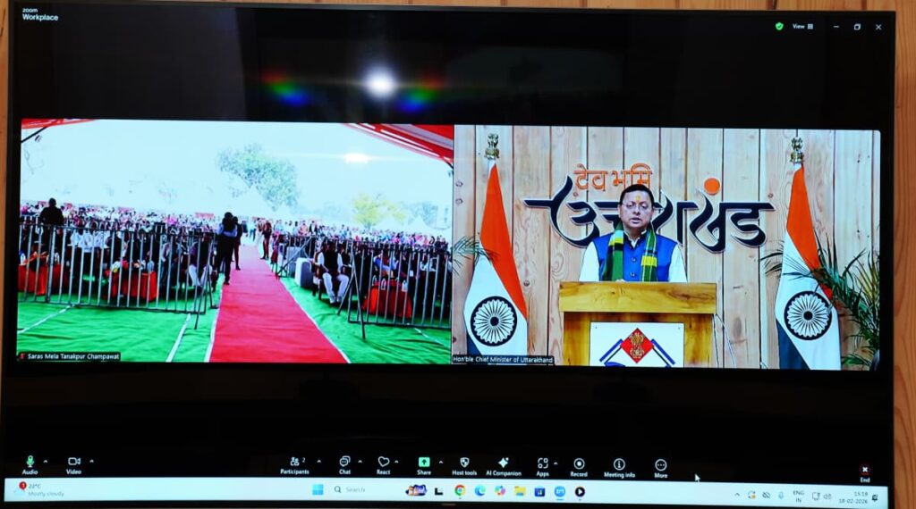 WhatsApp Image 2026-02-18 at 3.46.12 PM