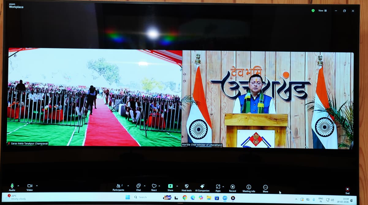 WhatsApp Image 2026-02-18 at 3.46.12 PM