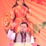 मुख्यमंत्री श्री पुष्कर सिंह धामी ने रविवार को बालावाला देहरादून में विराट हिन्दू सम्मेलन में प्रतिभाग किया
