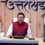 मुख्यमंत्री श्री पुष्कर सिंह धामी ने केंद्रीय गृह मंत्री श्री अमित शाह के आगामी 7 मार्च को प्रस्तावित हरिद्वार भ्रमण कार्यक्रम की तैयारियों की समीक्षा की