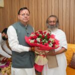 मुख्यमंत्री श्री पुष्कर सिंह धामी ने बुधवार को ऋषिकेश में श्री श्री रविशंकर जी से शिष्टाचार भेंट कर उनका आशीर्वाद प्राप्त किया