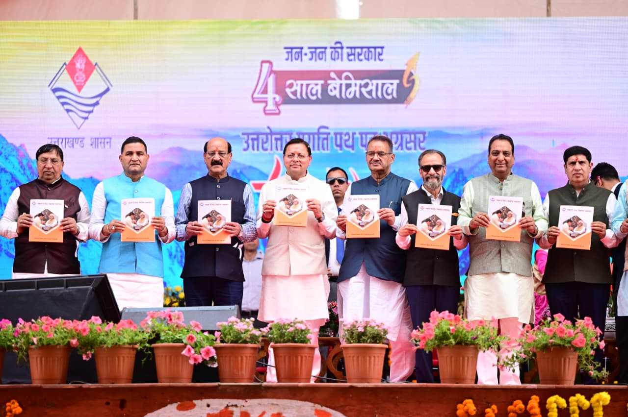 WhatsApp Image 2026-03-23 at 1.50.46 PM