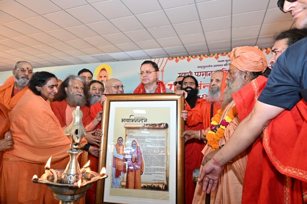 WhatsApp Image 2026-04-19 at 12.29.20 PM