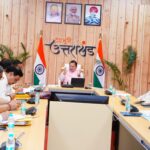 मुख्यमंत्री ने वनाग्नि नियंत्रण, पेयजल, स्वास्थ्य एवं मानसून तैयारियों की समीक्षा की  फॉरेस्ट गार्ड के एक हजार पदों पर होगी नई नियुक्तियां – मुख्यमंत्री
