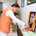 मुख्यमंत्री श्री पुष्कर सिंह धामी ने मुख्यमंत्री आवास में भारतीय जनसंघ के संस्थापक, प्रखर राष्ट्रवादी चिंतक एवं महान शिक्षाविद् डॉ. श्यामा प्रसाद मुखर्जी की पुण्य तिथि पर उनके चित्र पर श्रद्धा सुमन अर्पित कर भावपूर्ण स्मरण किया