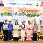 हिंदी हमारी राष्ट्रीय चेतना और सांस्कृतिक पहचान की सशक्त अभिव्यक्ति : मुख्यमंत्री