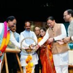 मुख्यमंत्री ने अंतरराष्ट्रीय महोत्सव- 2026 के समापन समारोह में किया प्रतिभाग